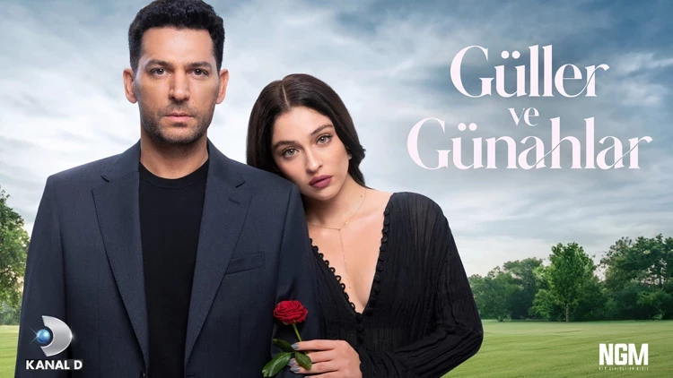 ـمسلسل ورود وذنوب