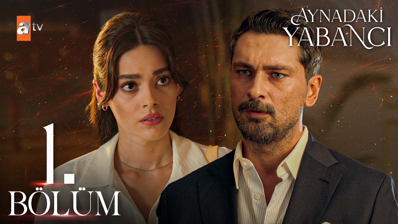 مسلسل الغريب في المرآة