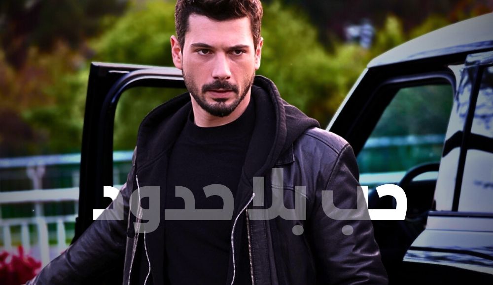 مسلسل حب بلا حدود – قصة المسلسل، الممثلين، الإنتاج، وعدد الحلقات